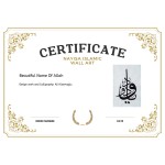 Beautiful Name Of Allah